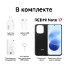 Смартфон REDMI Note 17 6GB/256GB, бирюзовый